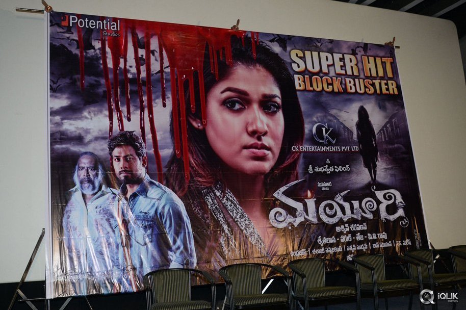 Mayuri-Movie-Success-Meet